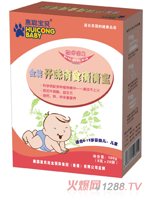 ����ؐ���b�_ζ��ʳ���匚��8��X20����