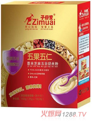 子母愛(ài)225克薏米芝麻五谷奶米粉（盒裝9小包）