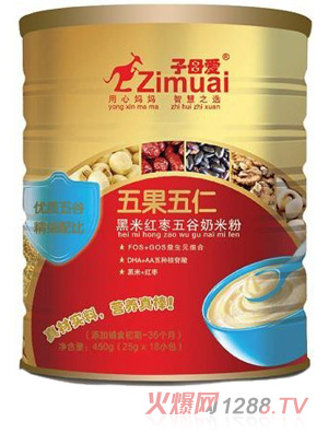子母愛(ài)450克黑米紅棗五谷奶米粉（鐵罐裝18小包）