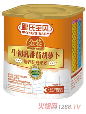 ���ό�ؐ���b500gţ���鷬�Ѻ��}���I(y��ng)�B(y��ng)�䷽�׷�3��