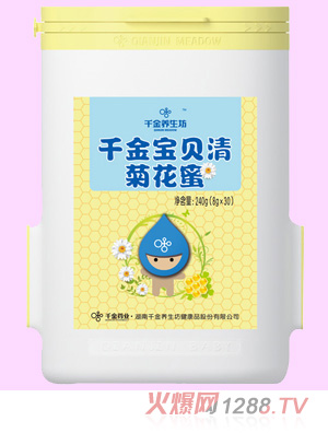 ǧ���B(y��ng)����ǧ����ؐ��ջ���