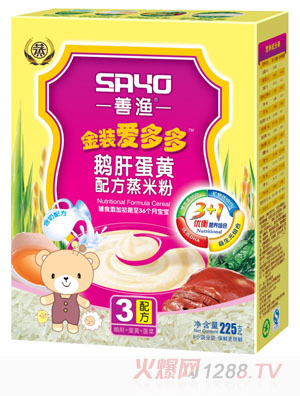 善漁金裝愛(ài)多多鵝肝蛋黃配方蒸米粉