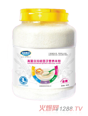 寶寶糧倉高蛋白雙歧因子營(yíng)養(yǎng)米粉