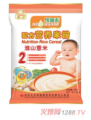 �~����2�λ�ɽ޲�נI(y��ng)�B(y��ng)�׷۴��b