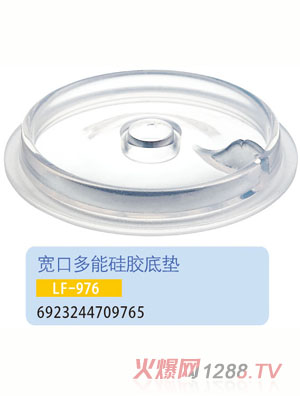 �o(h��)ؐ�����ڶ��ܹ��z�׉|LF-976