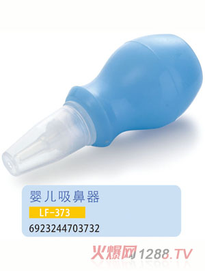 �o(h��)ؐ���냺������LF-373