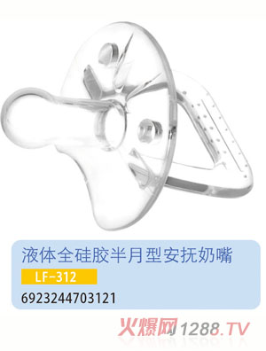 �oؐ��Һ�wȫ���z��������LF-312