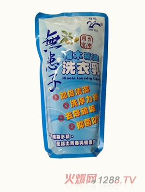 �_�����uľ���ͣ��o(w��)����ϴ�¾���С�a(b��)�����