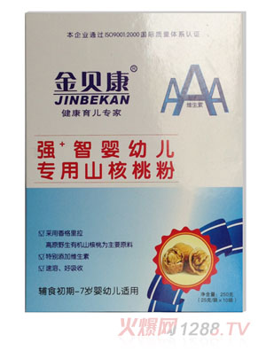 金貝康強+智嬰幼兒專用山核桃粉