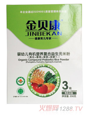 金貝康嬰幼兒有機營養(yǎng)復合益生元米粉