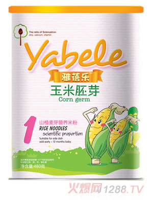 雅蓓樂(lè)玉米胚芽山楂麥芽營(yíng)養(yǎng)米粉