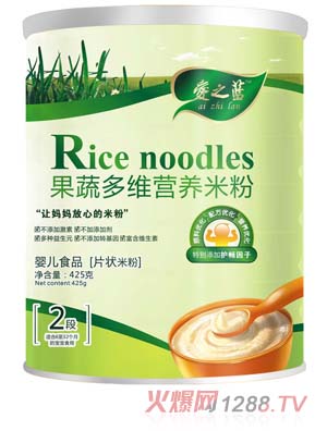 ��֮�{���߶�S�I�B(y��ng)�׷�2��