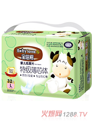 寶倍愛嬰兒紙尿片L碼