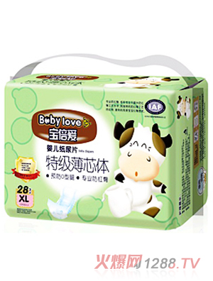 寶倍愛嬰兒紙尿片XL碼