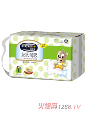 寶寶安嬰兒紙尿片S碼綠包裝