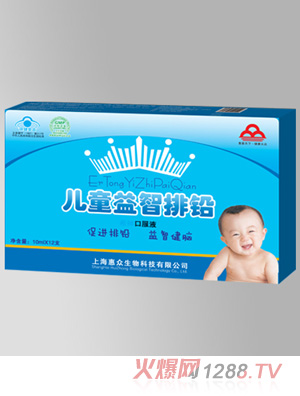 �ݱ�-��ͯ�������U�ڷ�Һ