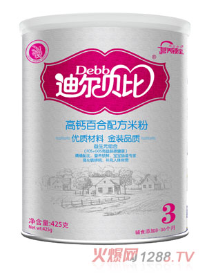 迪爾貝比高鈣百合配方米粉聽(tīng)裝