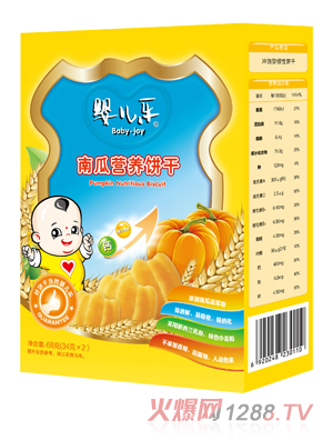 嬰兒樂(lè)南瓜營(yíng)養(yǎng)餅干