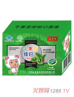 ����ǧ�������U�ڷ�Һ