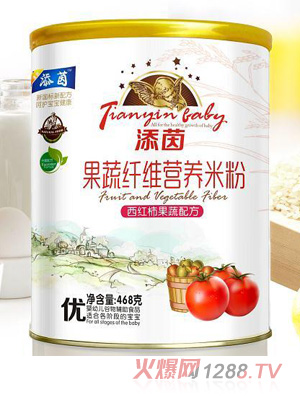 添茵西紅柿果蔬配方果蔬纖維營養(yǎng)米粉