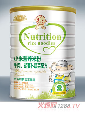 ������ţ����}���߲��䷽С�נI�B(y��ng)�׷�2��