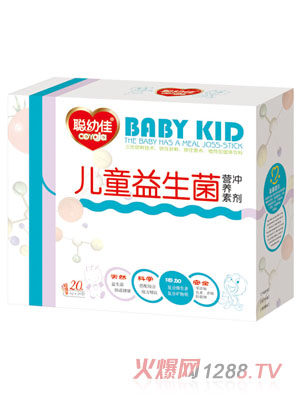 聰幼佳兒童益生菌營(yíng)養(yǎng)素沖劑