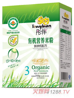 ͮ���F�\�}�ЙC(j��)�׷ۺ��b3��