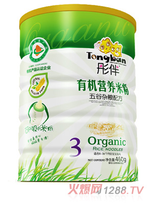 ͮ������s�Z�ЙC(j��)�׷��F �b3��