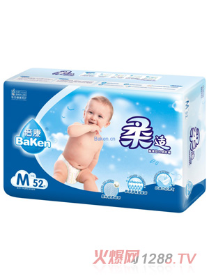 倍康柔適系列紙尿褲M碼