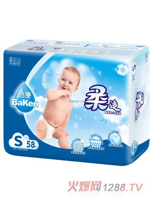 倍康柔適系列紙尿褲S碼