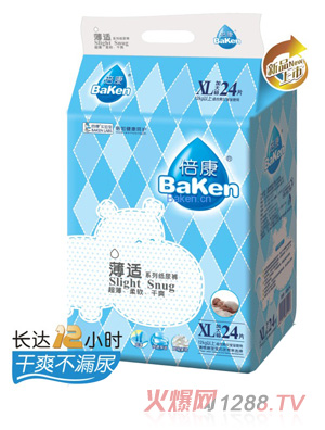 倍康薄適系列嬰兒紙尿褲XL碼