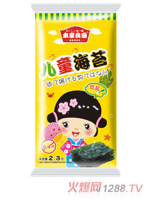 �������ͯ��̦2.3��