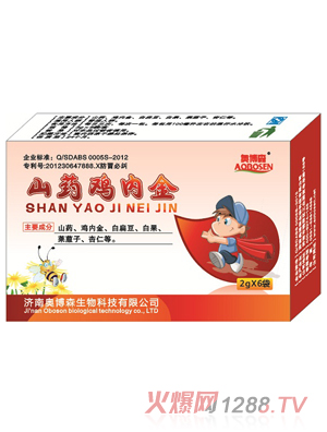 �W��ɭɽˎ�u��(n��i)��