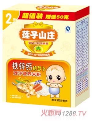 蓮子山莊鐵鋅鈣胡蘿卜蓮子米粉2段盒裝