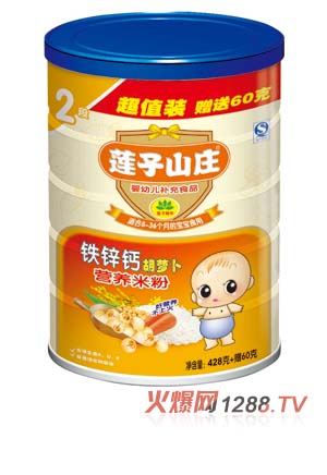 蓮子山莊鐵鋅鈣胡蘿卜營養(yǎng)米粉2段