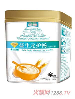 貝比世家益生元護(hù)暢全段營(yíng)養(yǎng)米粉