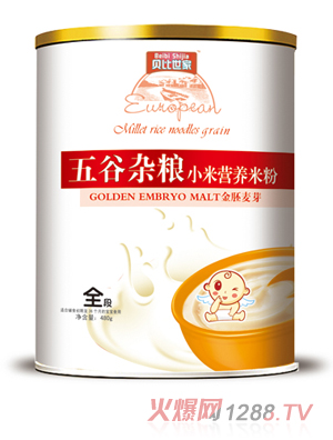 貝比世家五谷雜糧全段小米營(yíng)養(yǎng)米粉
