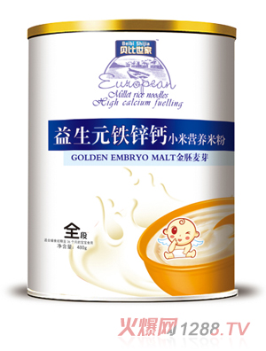 貝比世家益生元鐵鋅鈣全段小米營(yíng)養(yǎng)米粉