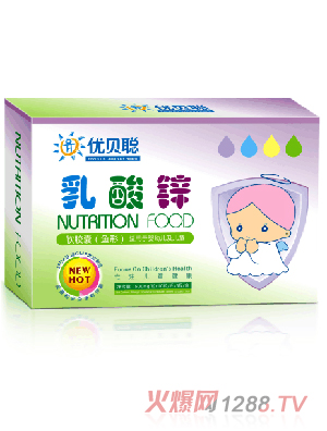 優(yōu)貝聰乳酸鋅軟膠囊