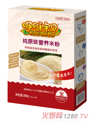 ��ѽ��ؐ��ԭζ�I�B(y��ng)�׷ۺ��b