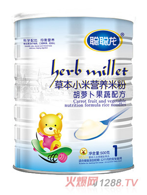 聰聰龍胡蘿卜果蔬配方草本小米米粉1段聽裝