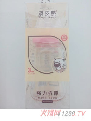 頑皮熊強力抗摔奶瓶150ml