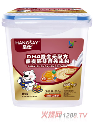 ����DHA����Ԫ�䷽������ѿ�I(y��ng)�B(y��ng)�׷�