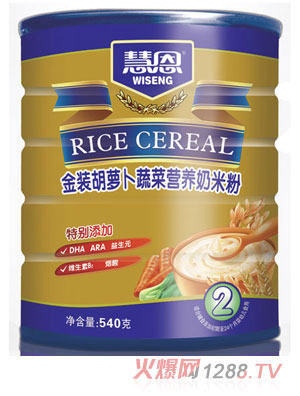 �۶�540�˽��b���}���߲ˠI(y��ng)�B(y��ng)���׷�