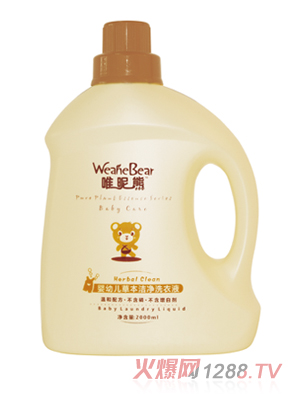 唯昵熊嬰兒草本潔凈洗衣液2000ml