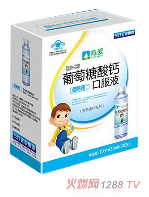 �ϐ����������}�ڷ�Һ�{ƿ�b