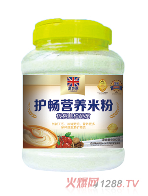 Ӣؐ������ɽ��䷽�o�c�׷�