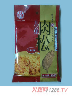 廣達香兒童肉松