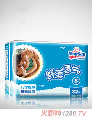 怡兒爽舒薄透氣紙尿褲S32片