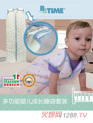 BBTIME�๦�܋냺���L(zh��ng)˯�����b